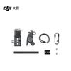 DJI Motor Pro Focus