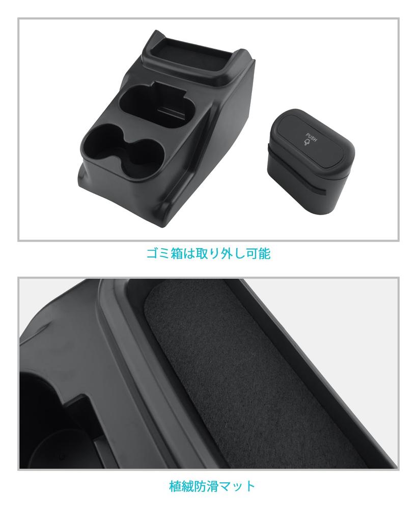 New Honda 3rd Generation Console Drink Trash Small Item ABS Mat Console Storage Exclusive Jf5 Jf6 Interior Prevents Shaking and Washable [CDEFG] N-BOX