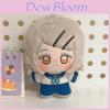 Gakuen Idolm Ster Cotton Plush Keychain With Pp Cotton Filling For Collectors