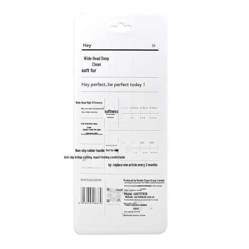 Beijiajie Maifeng F637 Soft Bristle Toothbrush (4-Pack)