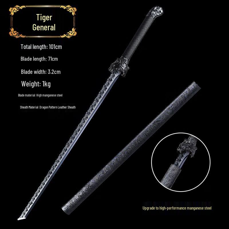 Декоративный меч Тан и Сючунь из марганцевой стали