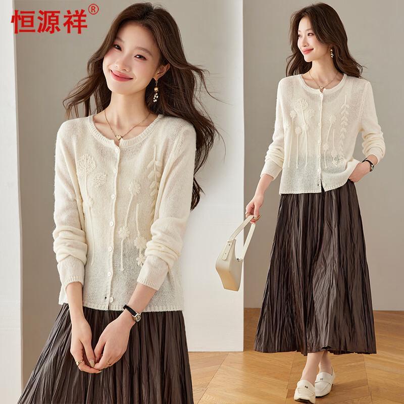 Hengyuanxiang Women's Embroidered Knit Cardigan