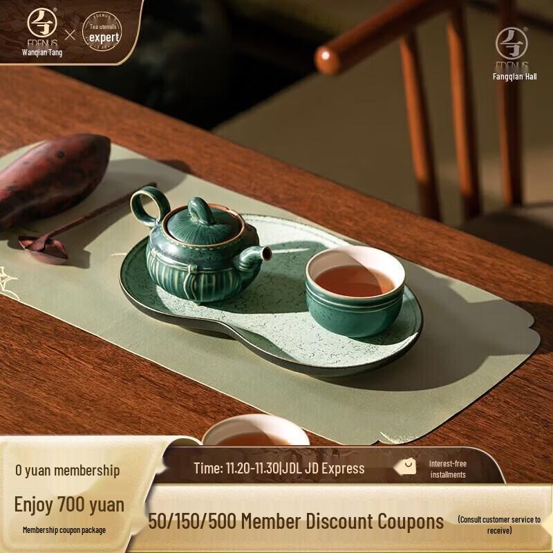 Edenus Stainless Steel Gongfu Tea Set - Tang Palace Collection