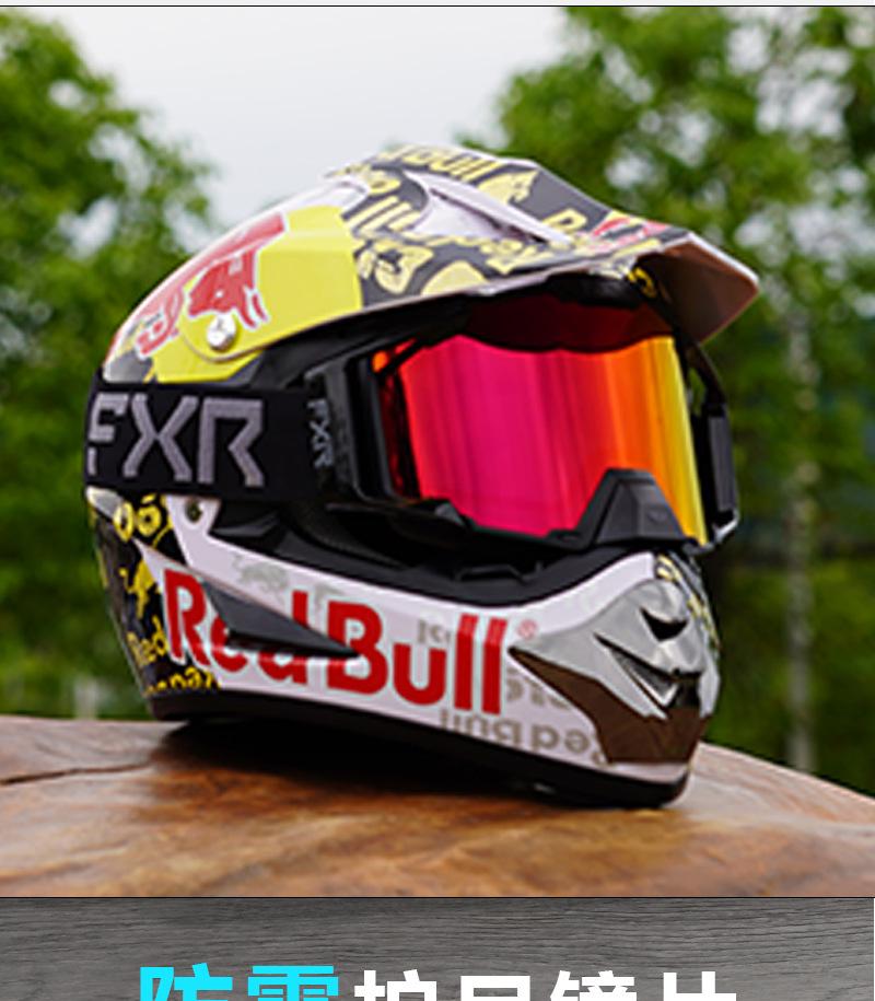 Neue FXR Doppelschicht-Anti-Fog-Brille für Offroad, Mountainbiking und Skifahren.