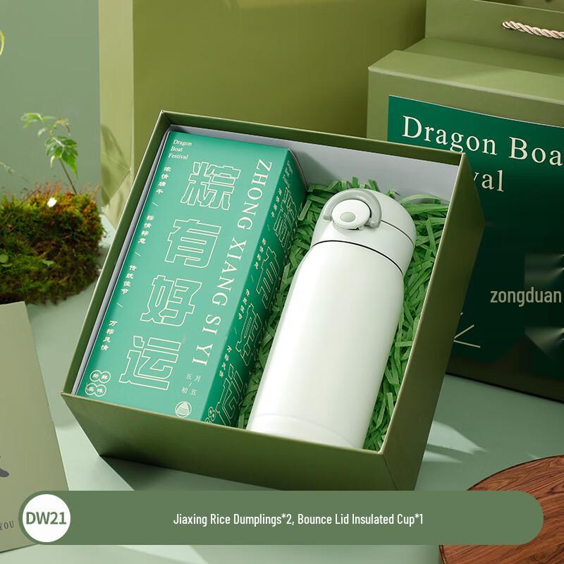 

Dragon Boat Festival Business Gift Set Set 21