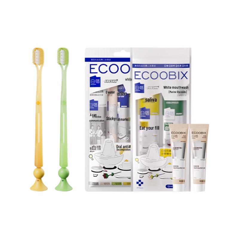 Baixi Soft Bristle Toothbrush & Oral Care Set