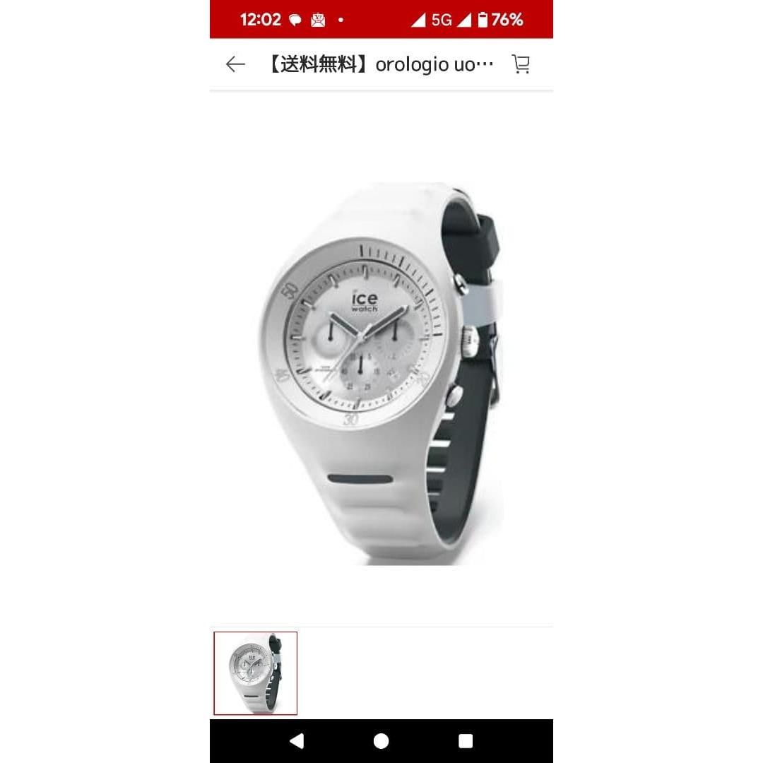 Used ICE-WATCH Chronograph White Battery Replaced 100m Waterproof