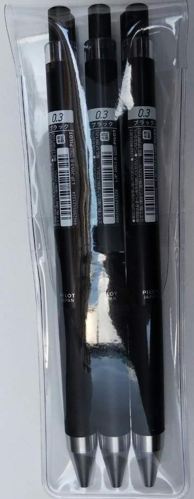 Pilot Juice Up Gel Ink Ballpoint Extra Fine Set of 3 Pen, 0.3mm, Black, LJP-20S3-B,