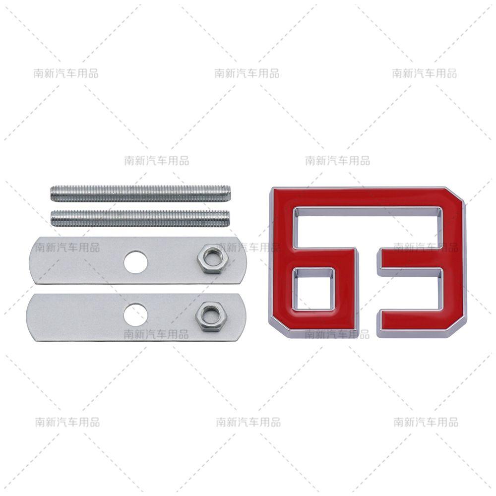 It is suitable for automobile personalized three-dimensional No. 63 metal body labeling modification Grille
