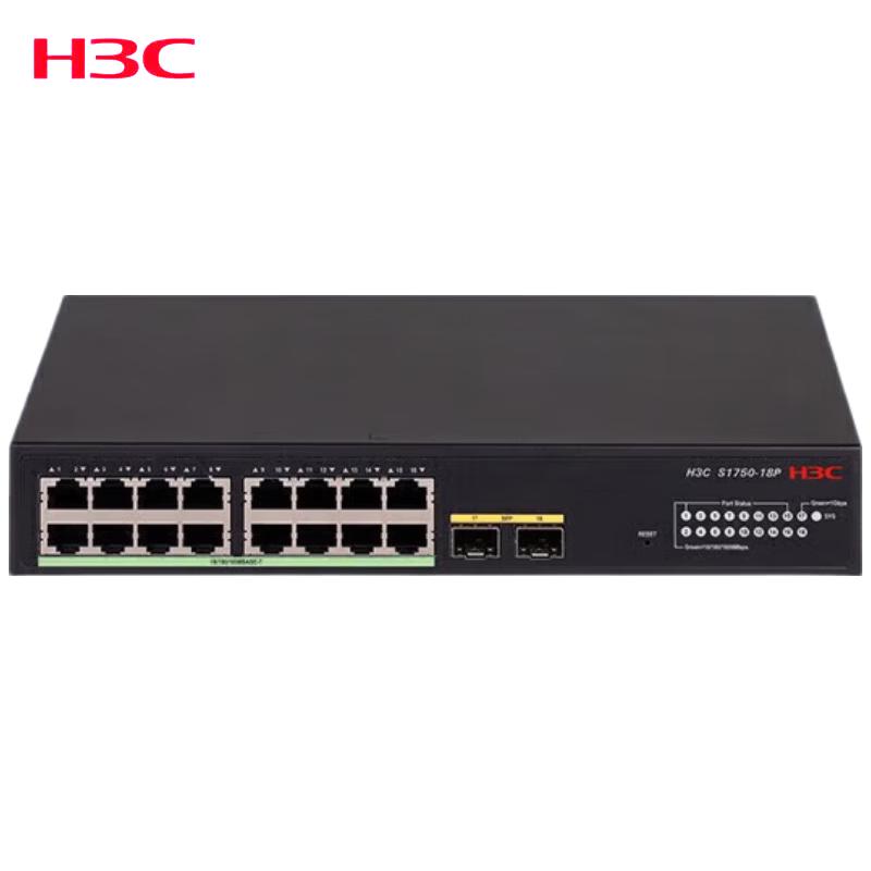 H3C S1750-18P Gigabit Layer 2 Web Managed Switch