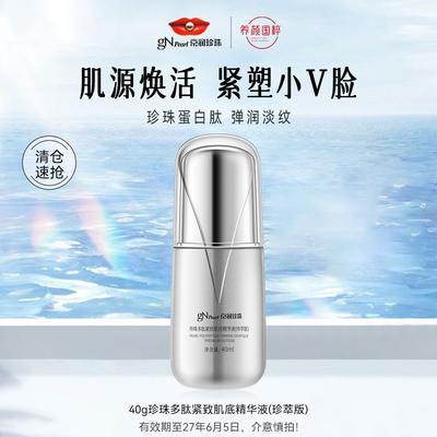 Soins du visage – Sérums visage