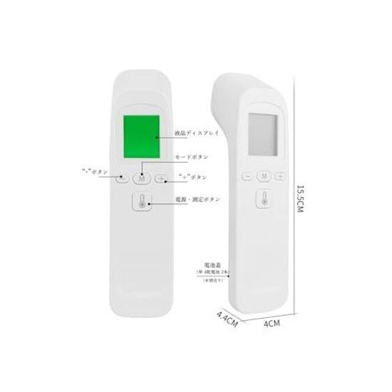 Non-contact Electronic Thermometer Infrared 1 Second Measurement 32 Records Temperature Outdoor KC011