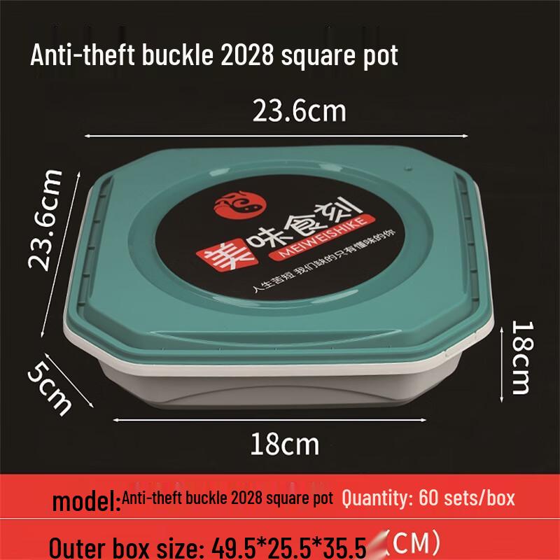 XLBZ Disposable Square Meal Box with Anti-Theft Clip