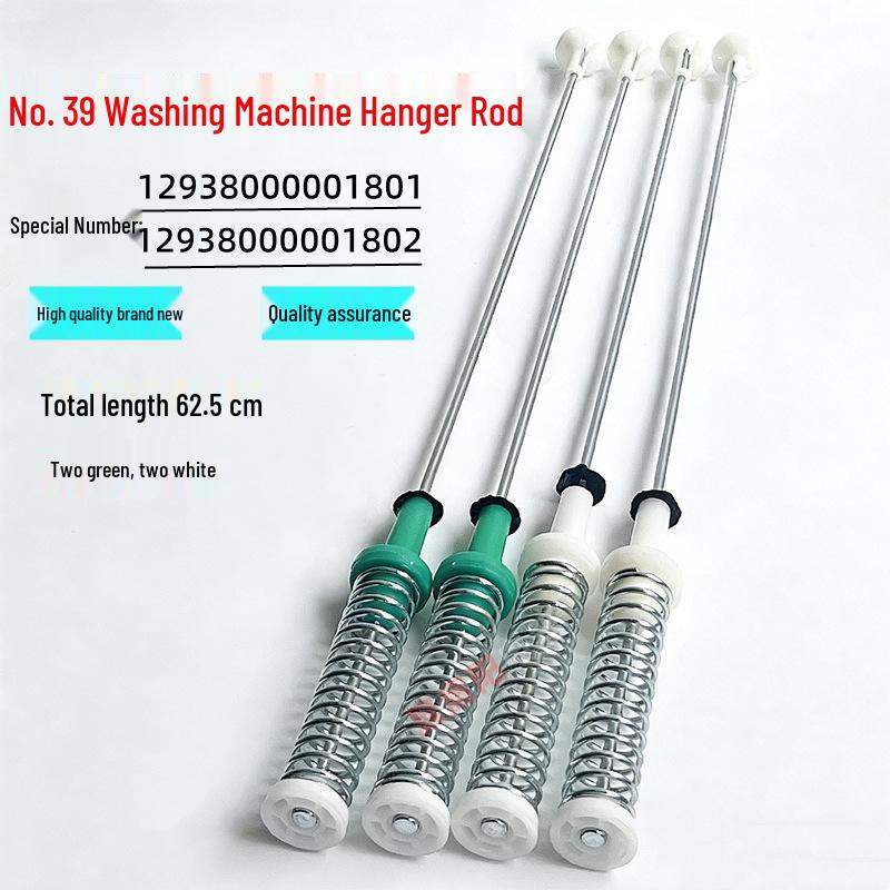 Midea Washing Machine Suspension Rod & Spring - 62.5cm Shock Absorber for MB120-6100QC