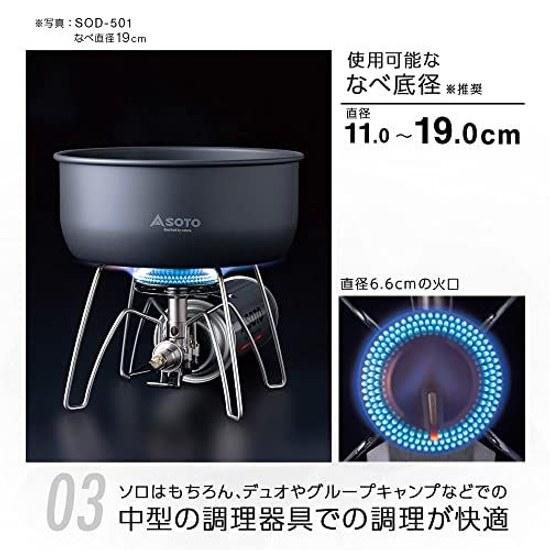 SOTO Single Burner Made Japan Micro Regulator (High Power Wind Resistant) Integrated CB Can Outdoor Disaster Preparedness Camping Group Stove Range