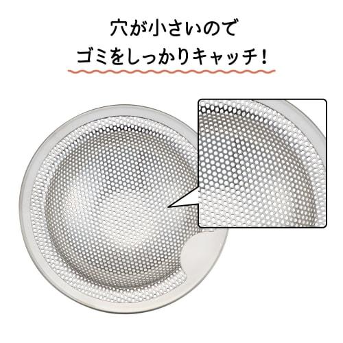 Belca Bathroom Trash Drain Set: Stainless Steel Trash Drain with Easy-Grip Handle for Sinks (5.2cm Outer Diameter x 1.5cm Height) + Stainless Steel Tr