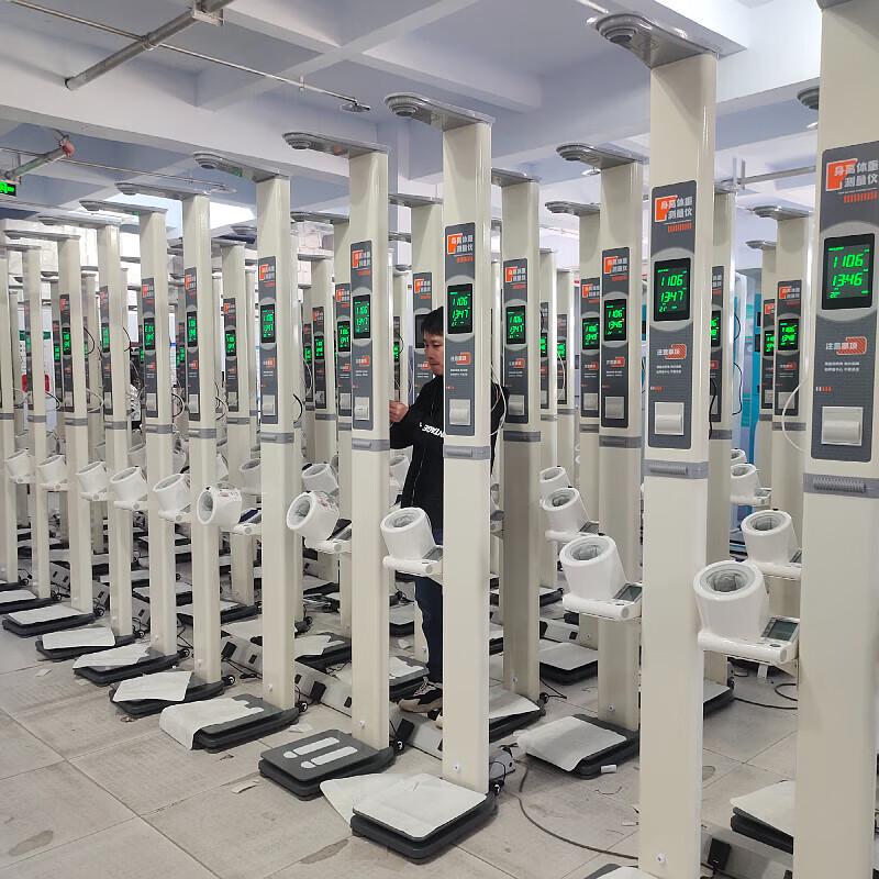 HW-700B Smart Health Checkup Kiosk (CN version)