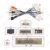 Nissan 19-22 Qashqai X-Trail Android Navigation Screen Canbus Power Cord Protocol Box