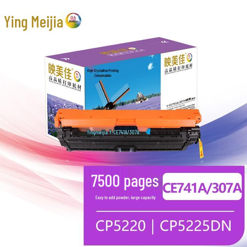 Compatible CE741A 307A CRG322II Toner Drum Unit