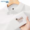 Jeanswest Men's Short Sleeve Polo Shirt