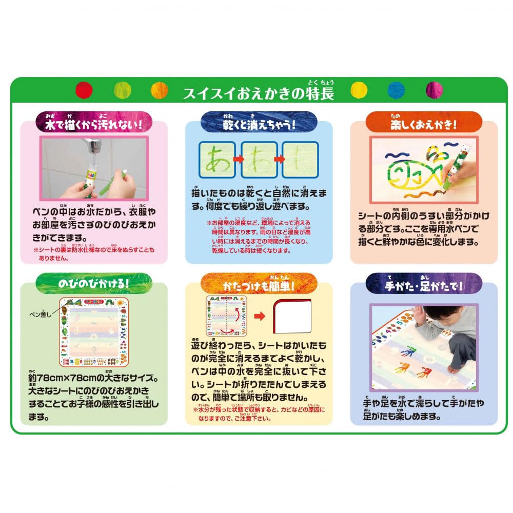 Desenho Fácil da Lagarta Muito Faminta