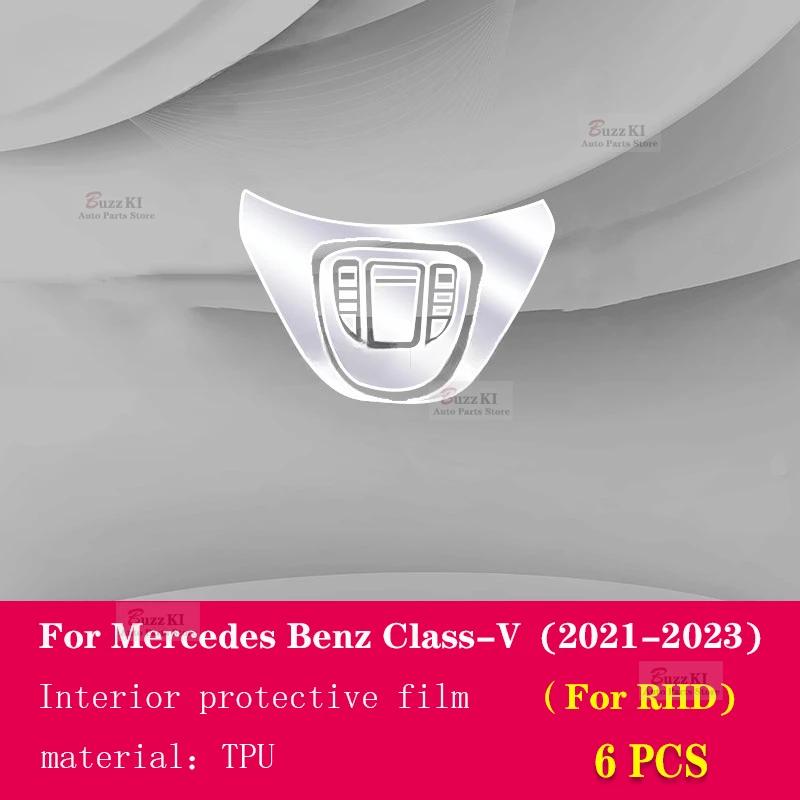 For Mercedes Benz Class-V - Car Interior Film Dashboard Piano Board Shift Center Console Anti-scratch Transparent TPU