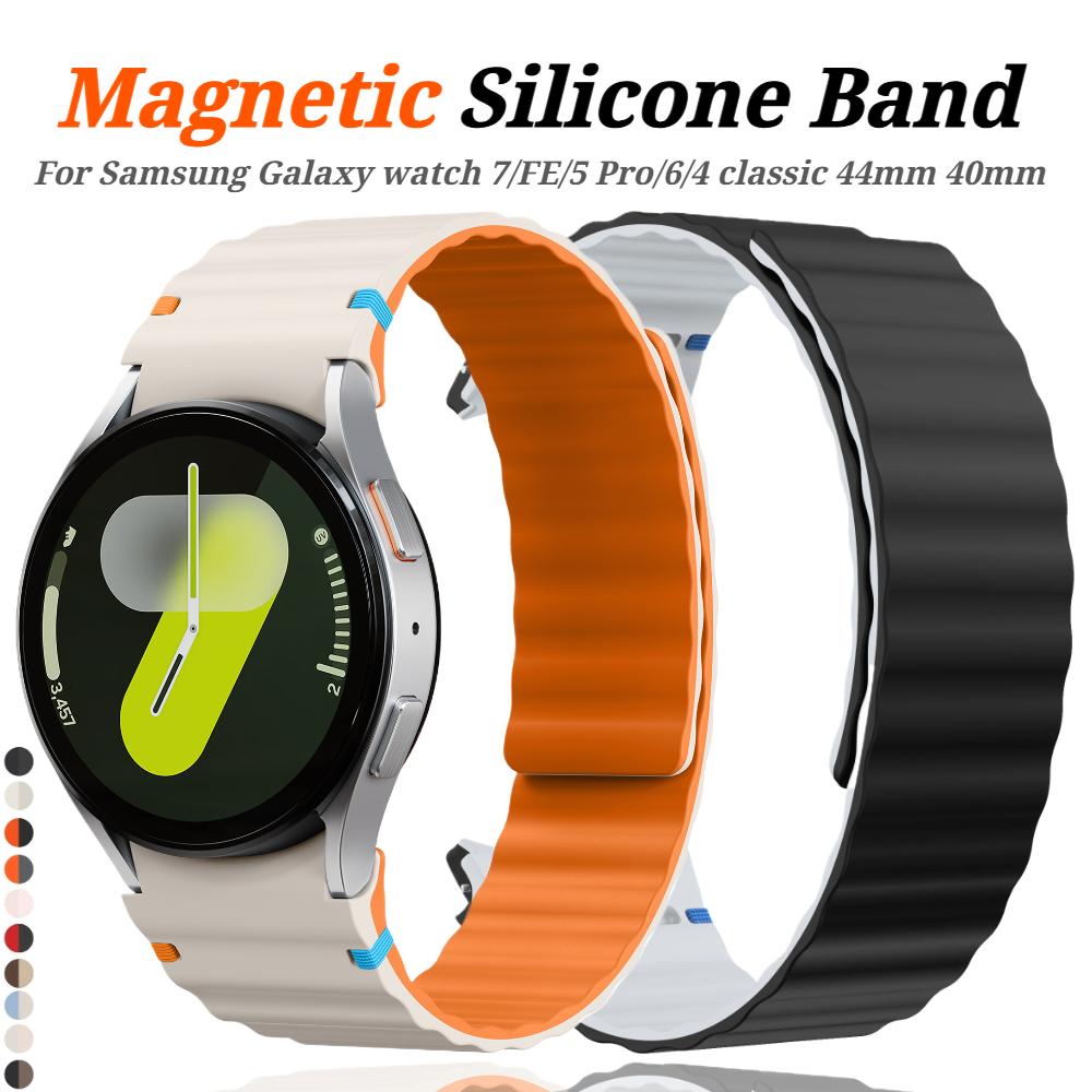 No Gaps Silicone Magnetic Band for Samsung Galaxy Watch 7/FE/6/5/4/Classic 40mm 44mm 5Pro Sport Bracelet for Galaxy Watch 6 4 Classic 43/47mm