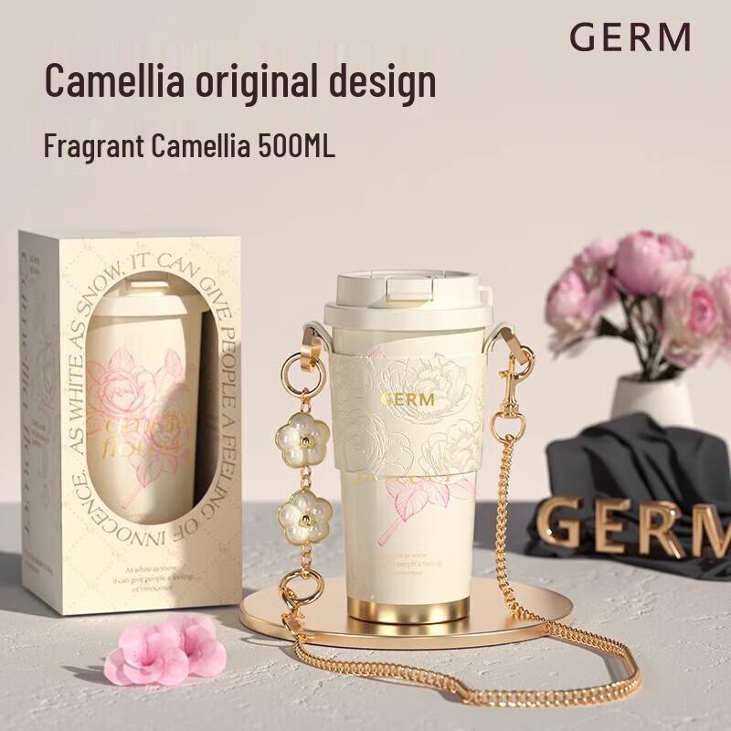 Germ Sparkling Insulated Coffee Cup with Straw