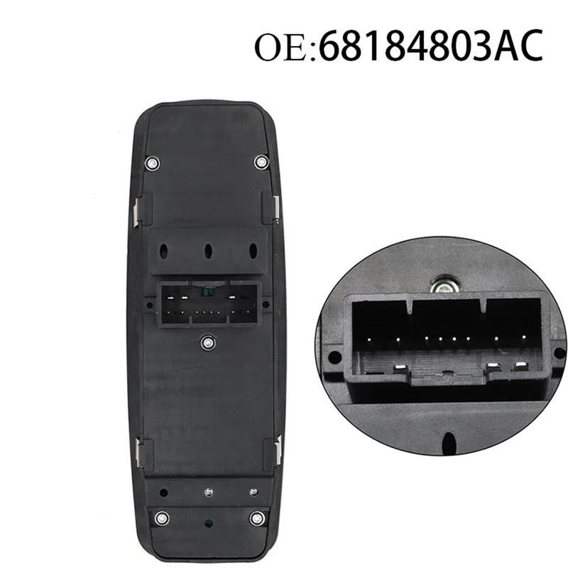 Power Window Switch Drivers Side Window Switch Power Folding Mirror For Chrysler For Jeep FOR Dodge Power Window Switch