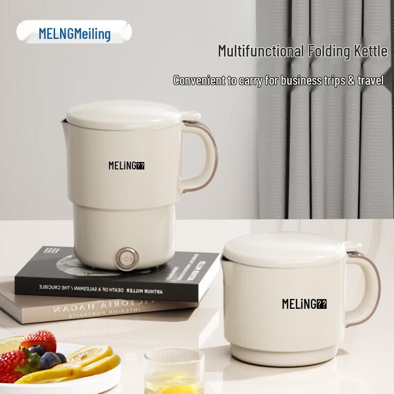 Meiling Foldable Electric Travel Kettle MH-LC8003