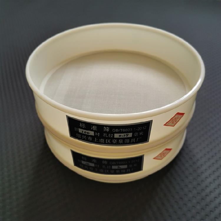 Nylon Mesh Strainer Sieve Food Filter Strainer Sifter Round Powder Bean Filter Sieve Screen Shakers Sifter Easily Clean