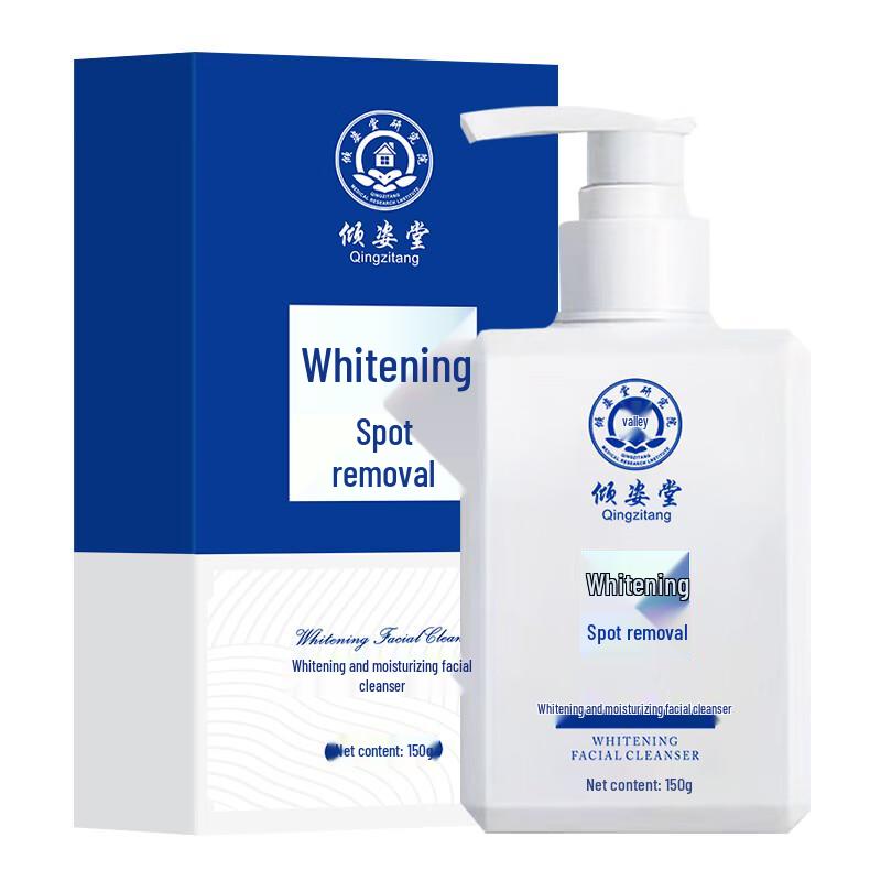 Qingzitang Whitening & Spot-Fading Facial Cleanser