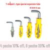 7-Shaped Expansion Tube Kit: L-Shaped Rubber Plug, Right-Angle Self-Tapping Wood Screw, Lamp & Frame Hooks, Plastic Expansion Plug, Mirror Frame Bolt.