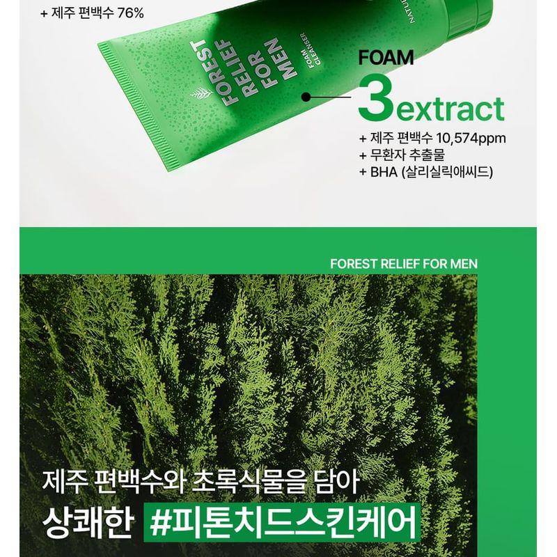Nature Republic Forest Relief For Men Skin Care Set