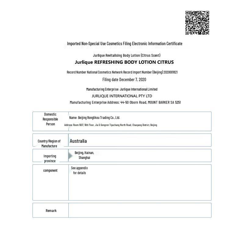 Jurlique Citrus Refreshing Body Lotion