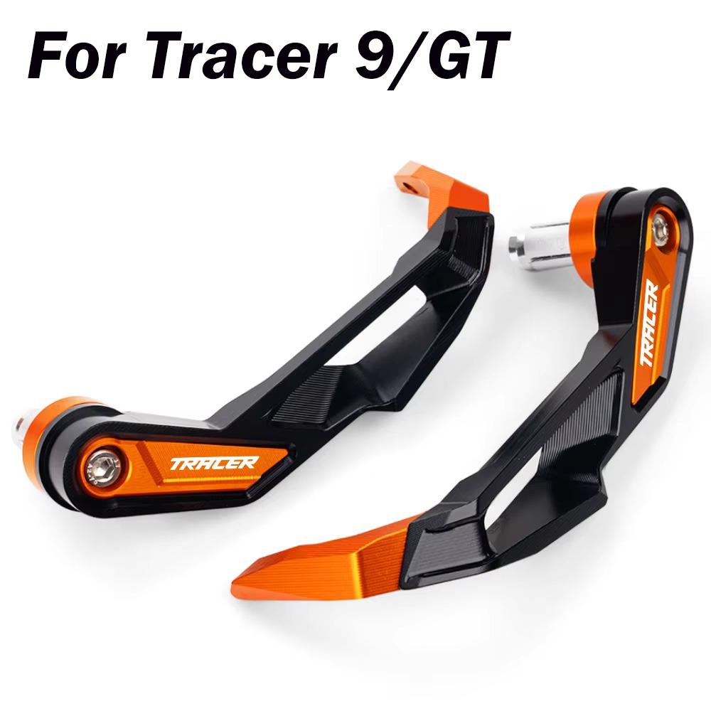 For YAMAHA TRACER 9/gt 7/gt 700/gt 900/gt Tracer9gt tracer7gt 9gt Motorcycle Handlebar Brake Levers Guard Protector Handguard