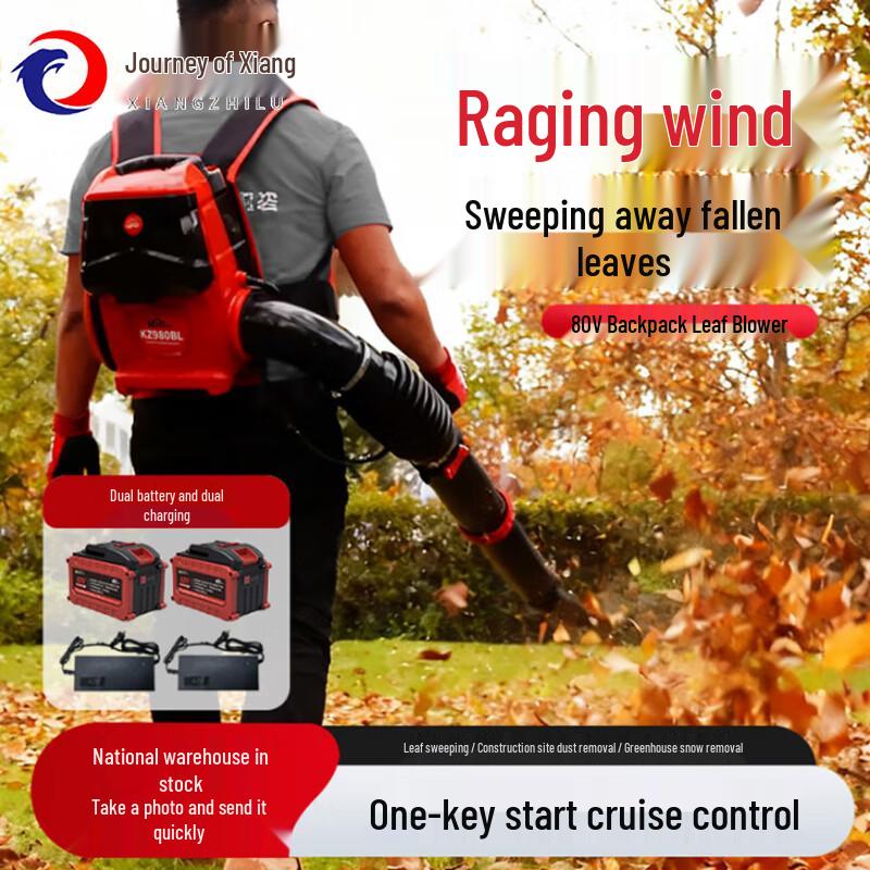 XiangZhiLv Multi-Purpose Blower Series