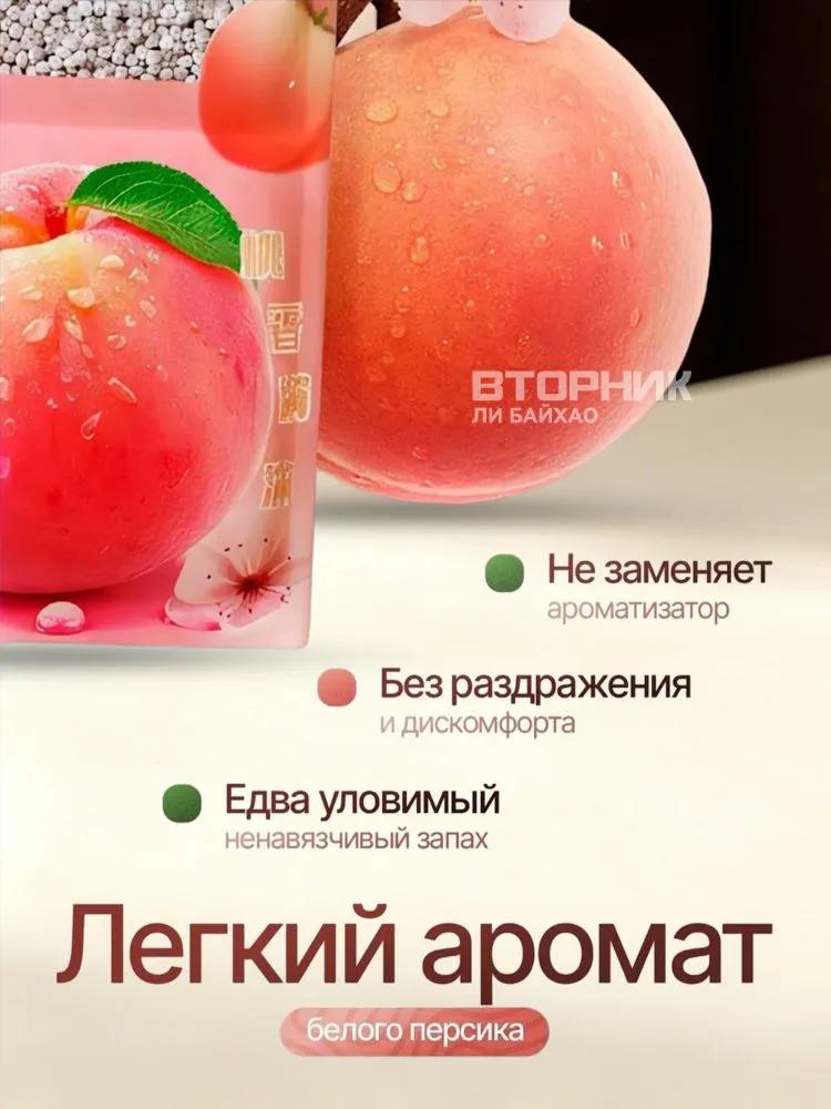 Moisture absorber; moisture absorber for home; air dryer for cabinet