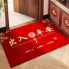 Festive Red Non-Slip Entrance Door Mat - Durable, Dirt-Resistant & Easy-to-Clean for Bathroom & Floor