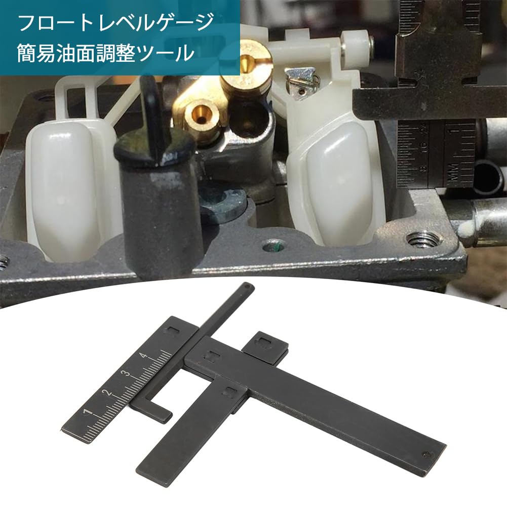Carburetor Float Level Gauge Maintenance Tool 0-40mm Adjustable for Most Motorcycles