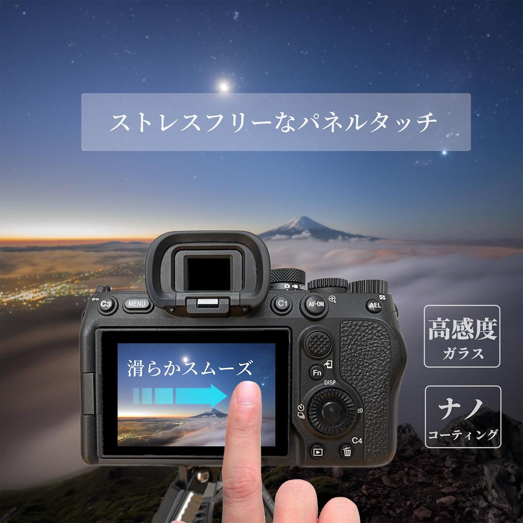 Sanwatrade Tempered Glass Film for Canon EOS R6 Mark II R6 9H Hardness Screen Protector of / / R7, (Set 2)