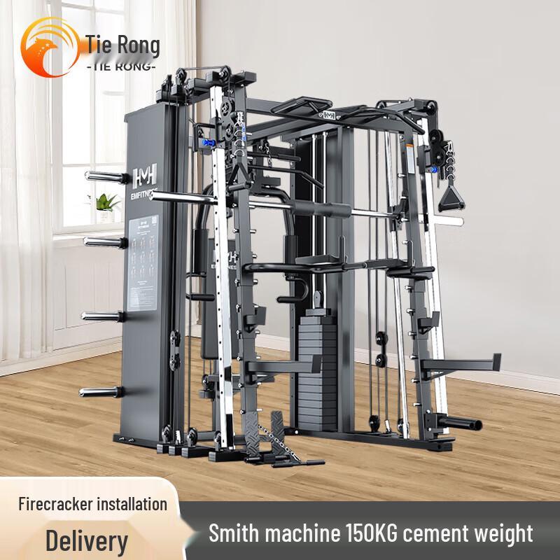 Tierong Smith Power Rack Integrated Trainer