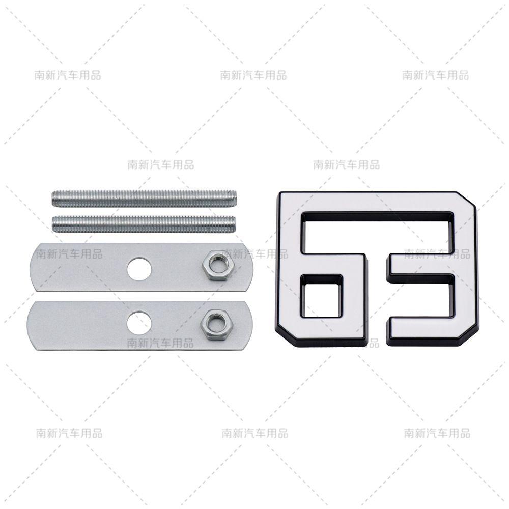 It is suitable for automobile personalized three-dimensional No. 63 metal body labeling modification