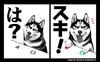 COSPA World End Shiba Inu Husky Huh Like T-Shirt Black XL