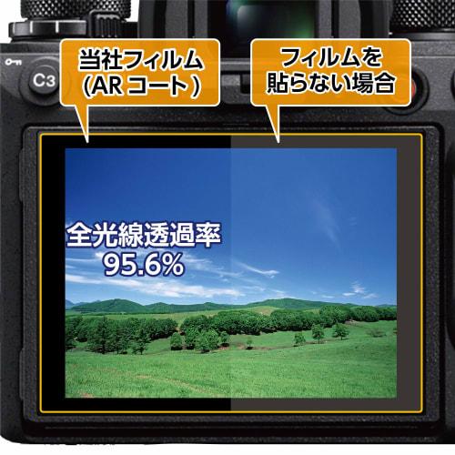 HAKUBA LCD Protective Film MarkIII Ultra Low Reflection for RICOH GR IIIx/GR III DGF3-RGR3X