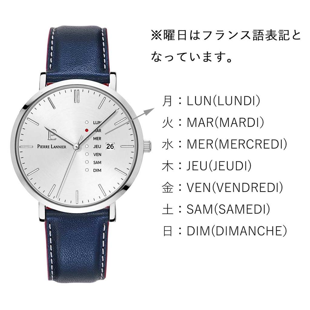 Watch DATA Leather Strap Date Day of the Week Calendar Waterproof Second Hand Imported [Pierre Lanier] Men's [Regular Product] (Silver)