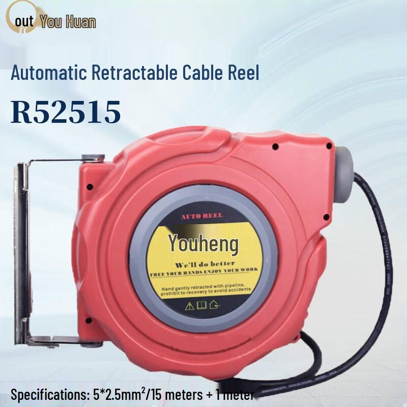 Youhuan 380V Automatic Retractable Cable Reel (5*2.5mm², 15m)