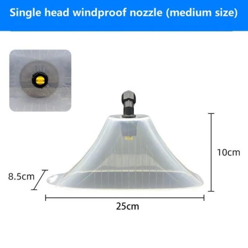Garden Windproof Sprayer Power Sprinkler Cover Transparent Fan-type Atomizing Nozzle for Agricultural Irrigation Supplies