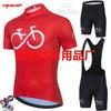 Mens Cycling Team Short Sleeve Bib Shorts Set Breathable Bike Clothing Outdoor Riding