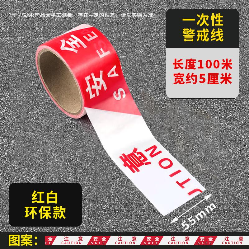Disposable Retractable Safety Warning Barrier Tape